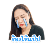 856980303