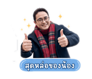 856980336