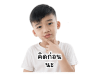856980427