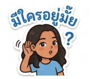 856980498