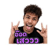 856980680