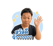 856980843