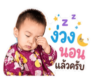 856980853