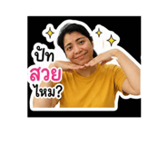 856981047