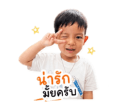 856981163