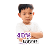 856981164