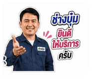 856981353