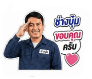 856981360