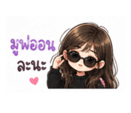 856981644