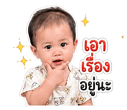 856982688