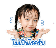 856982713