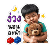 856983261