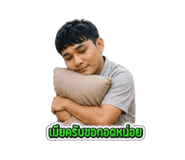 856983400