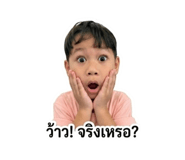 856983409