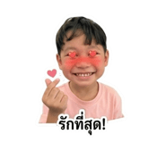 856983411