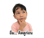 856983413