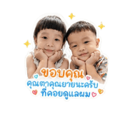 856983434