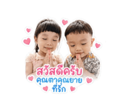 856983435