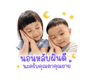 856983442