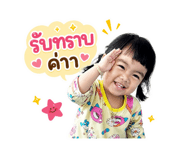 856983486