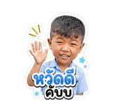 856983499