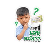 856983509