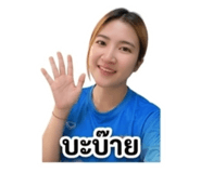 856983744