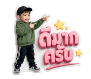 856983819