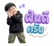 856983823