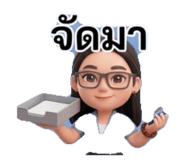 856984361