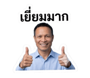 856984814
