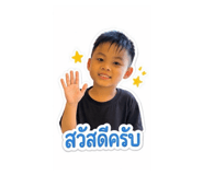 856984881