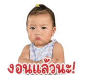 856985406