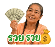 856985548