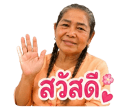 856985550