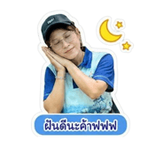 856985858