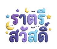 856986425