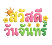 856986426