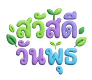 856986428