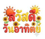 856986432
