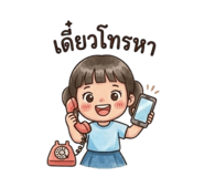 856987076