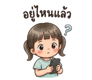 856987084
