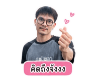 856987756