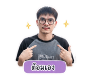 856987766