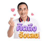 856987962