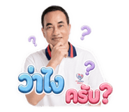 856987963