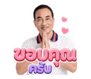 856987964