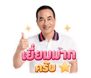 856987977