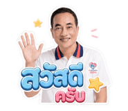 856987992