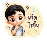 856988117